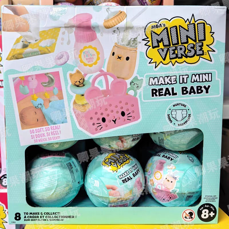 Baby Products 1 Year - มินิเวิร์ส รุ่นใหม่ ของแท้ Make It Mini