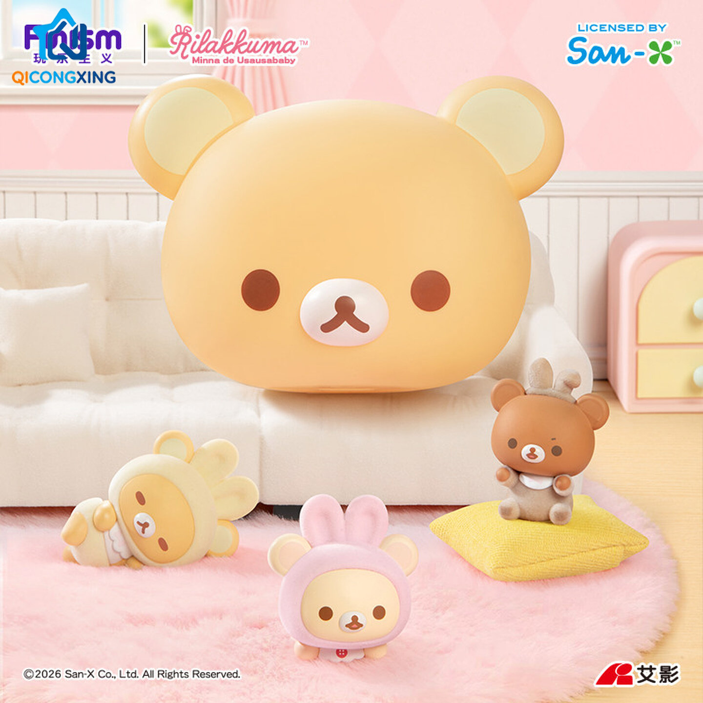ของแท้ ริลัคคุมะ นูนู เบบี้ ซี - Baby Products Kit Set บทวิจารณ์และราคา