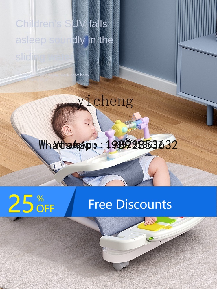 เก้าอี้โยกเด็กแรกเกิด เก้าอี้น - Baby Products Ads บทวิจารณ์และราคา